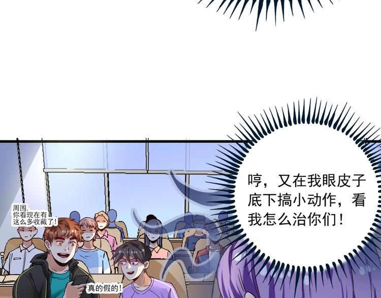 第43话 三项之力9