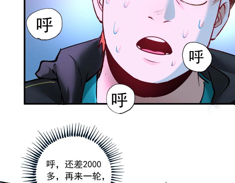 第44话 Air Jorfan110