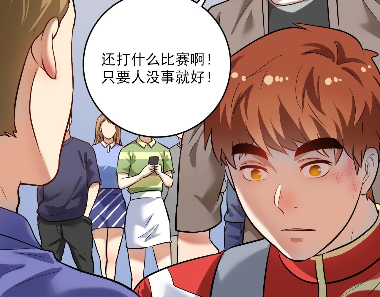 第211话 不受欢迎的英雄60
