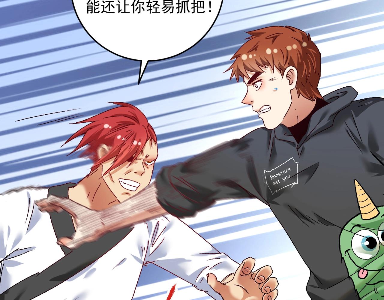 第133话 奠定胜局30