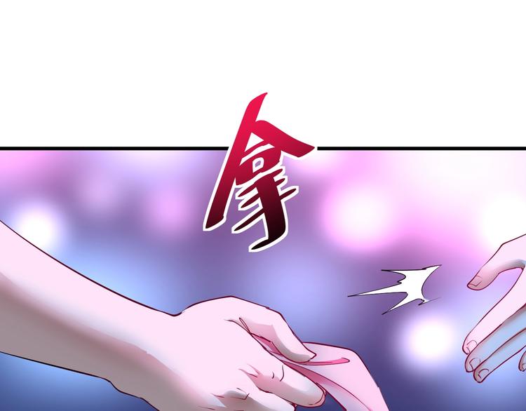 第71话 挑战世界纪录！19