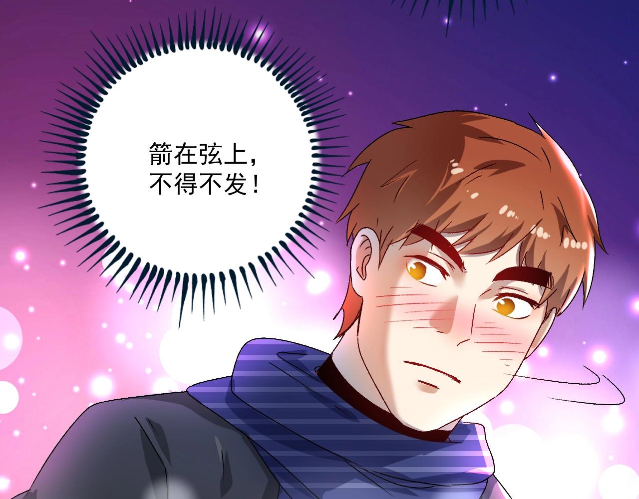 第140话 生日礼与成人礼19