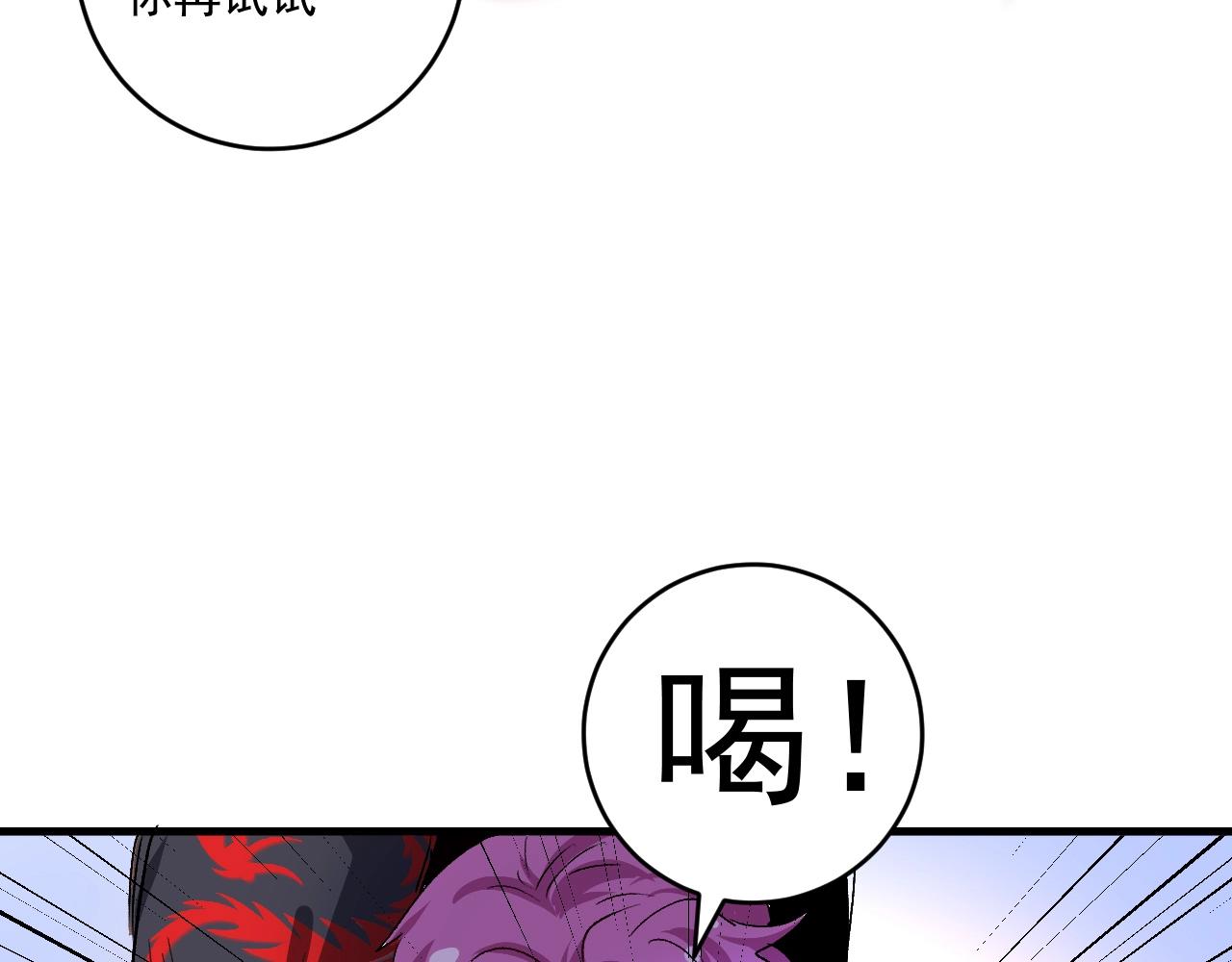 第99话 触发新任务！15