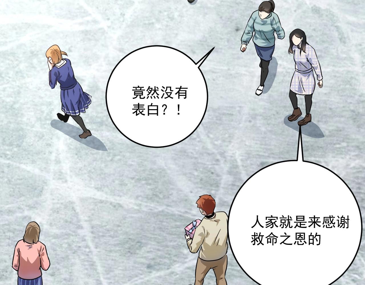 第164话 三方会战21