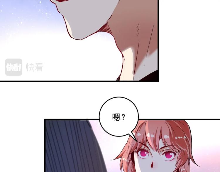 第96话 生死抉择80
