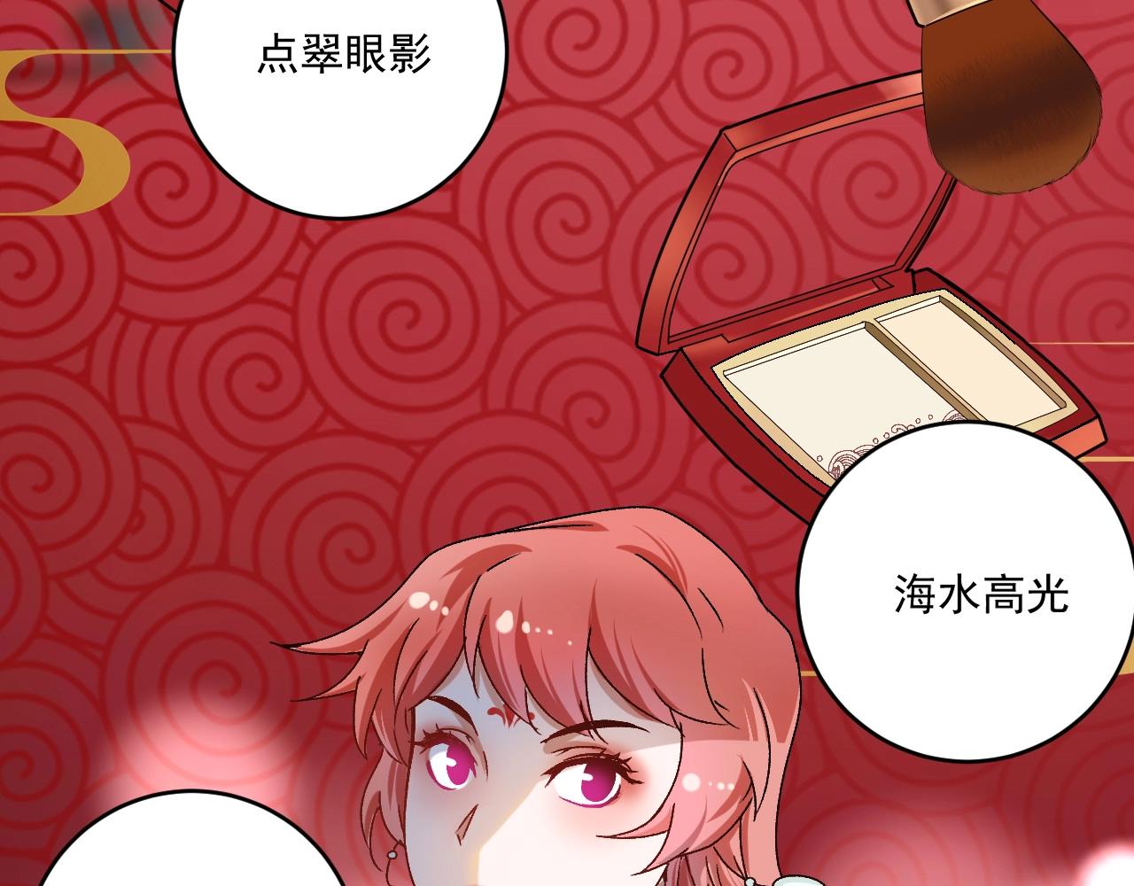 第137话 感情升温22