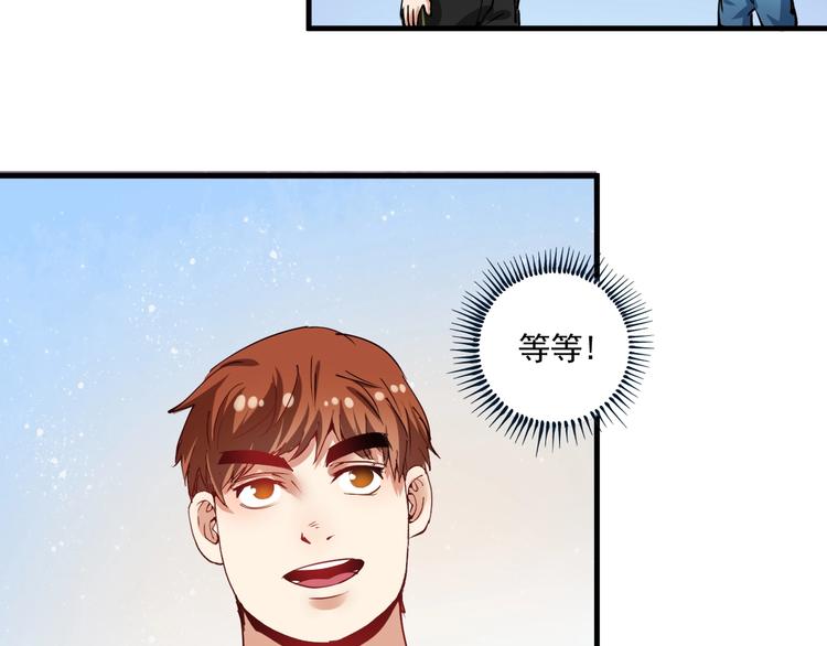第32话 粉丝招待！37