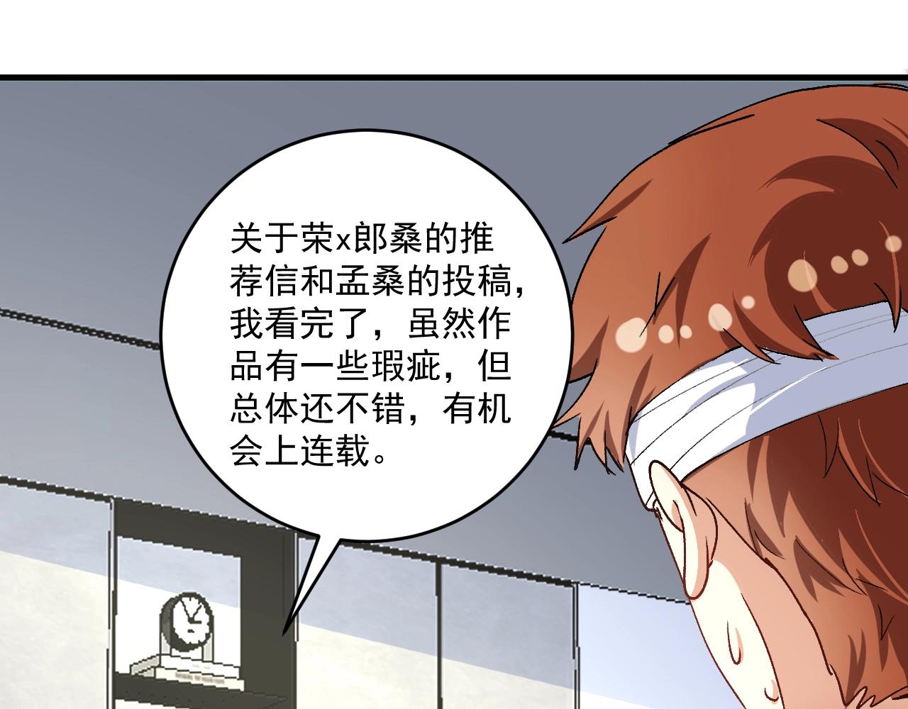 第120话 认可与期望57