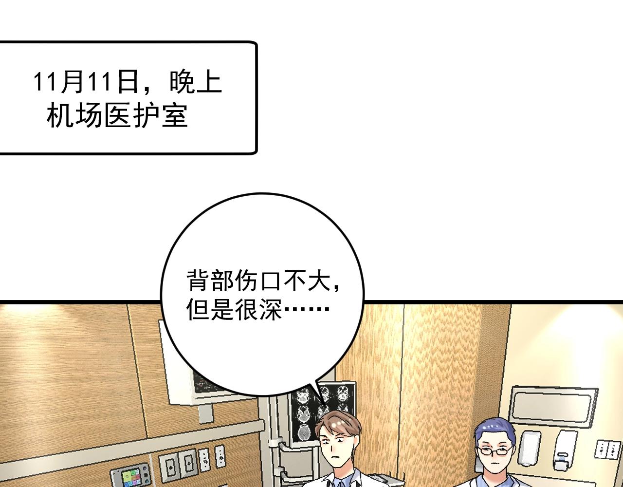 第116话 尘埃落定4