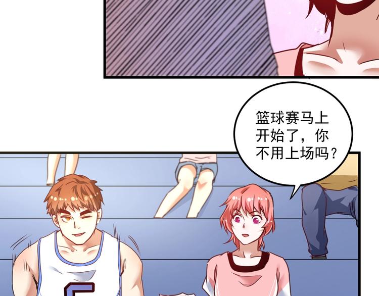 第57话 房子塌了25