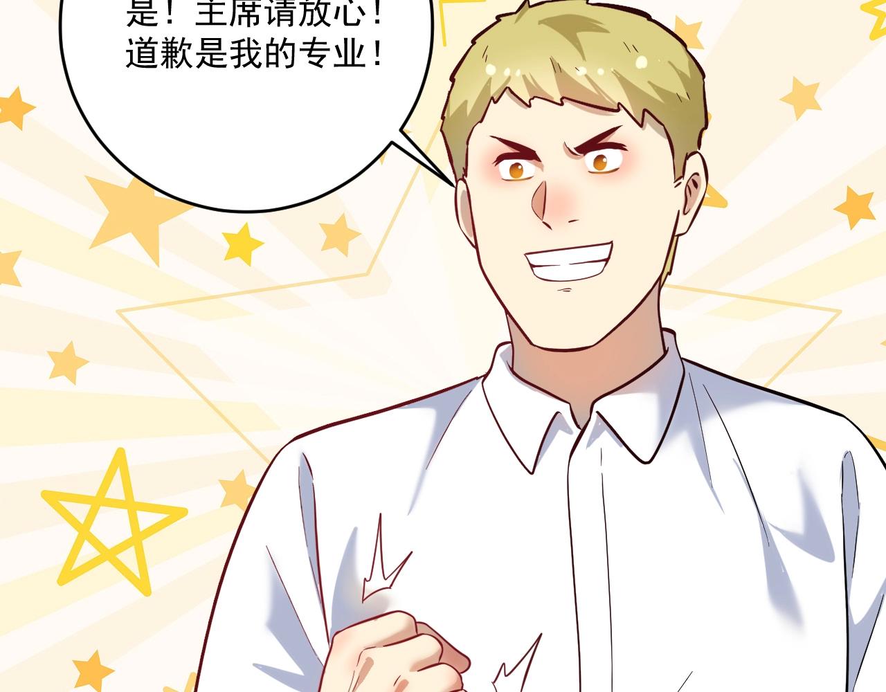 第185话 裁判风波43