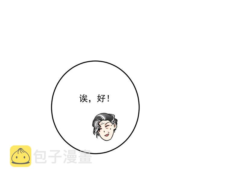 第54话 高手过招！95