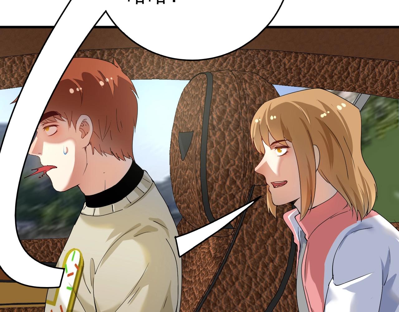 第161话 翻车现场53