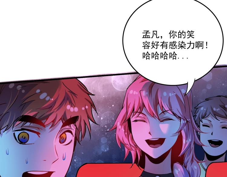 第39话 这笑容温暖纯真！63