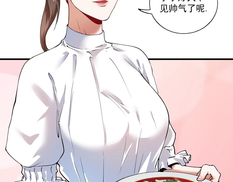 第36话 你都瘦脱相了！51
