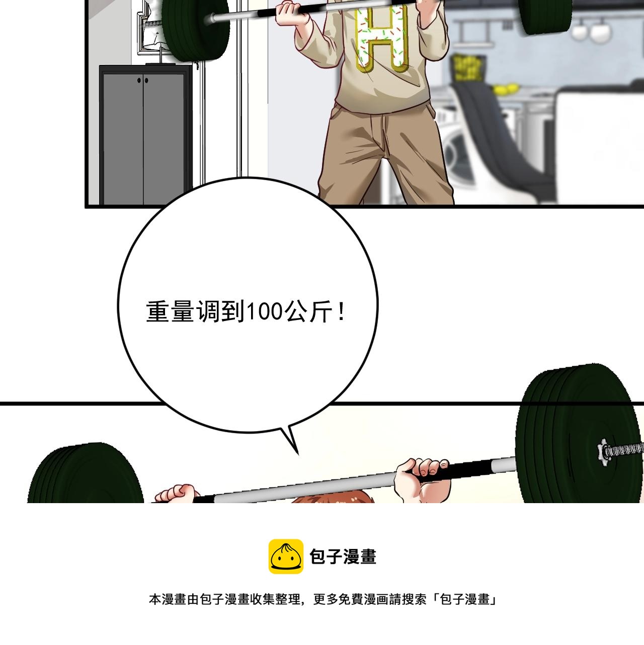 第163话 有美女来找？48