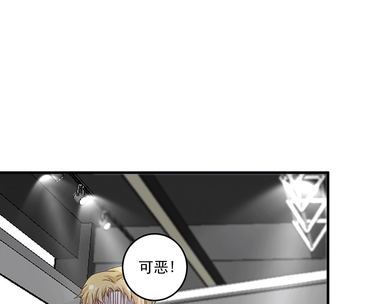 第101话 暴打金泰云！84