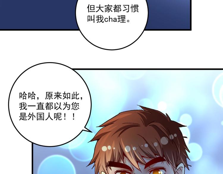 第89话 挑战配音27