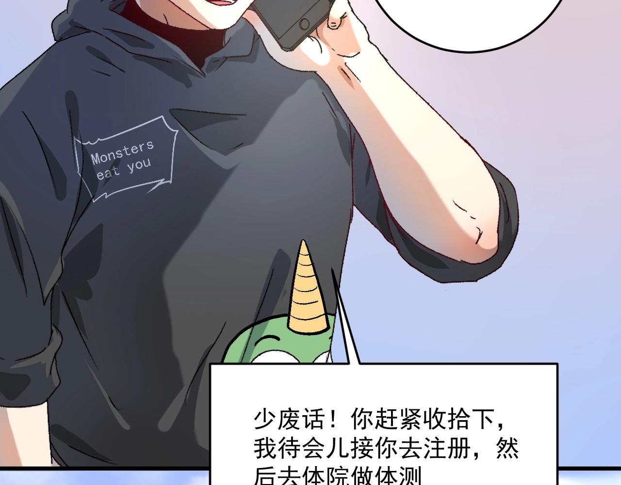 第137话 感情升温59
