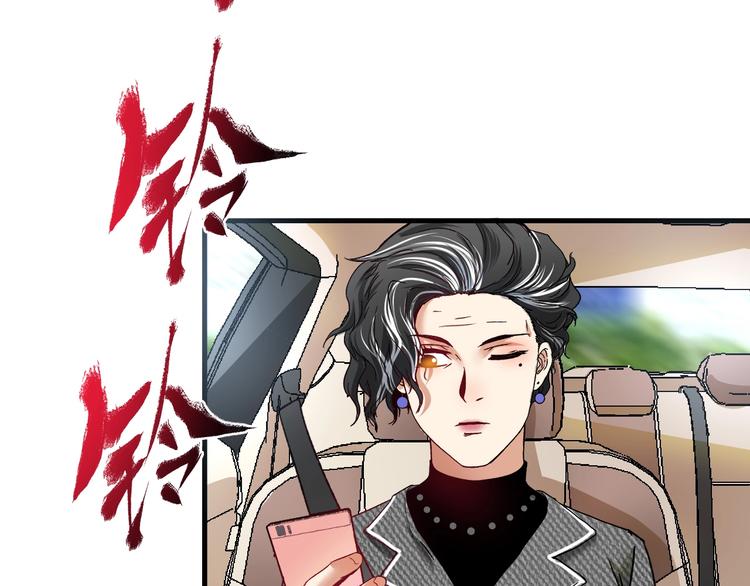 第54话 高手过招！33
