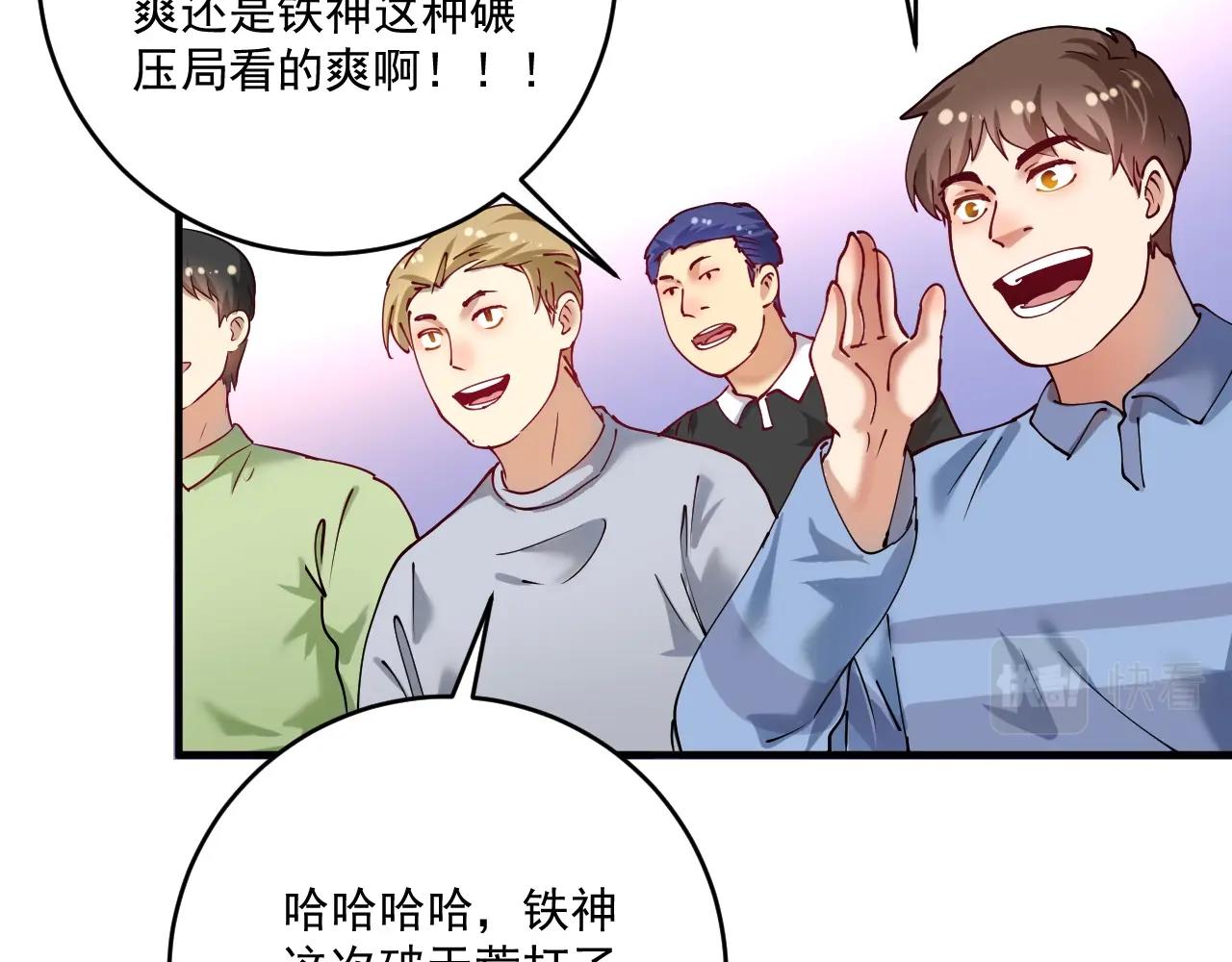 第176话 林大钊的胜利111