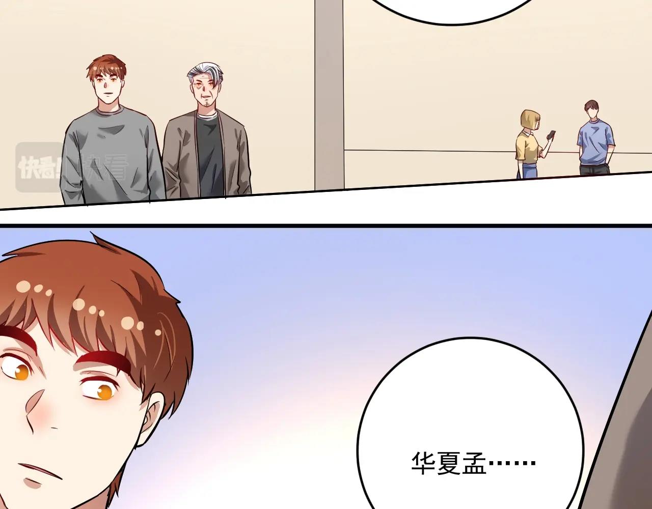 第212话 拯救生命34