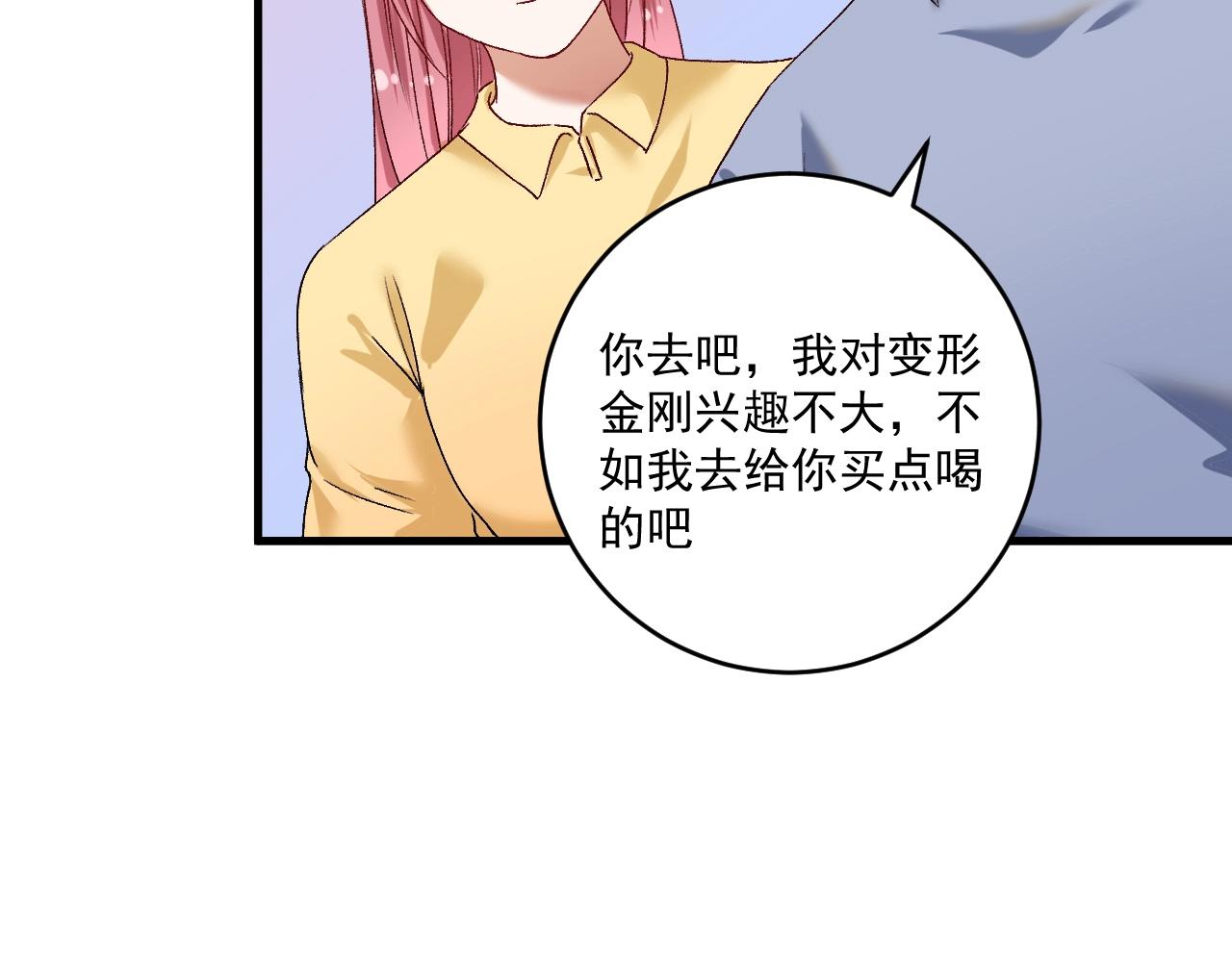 第111话 复杂关系27