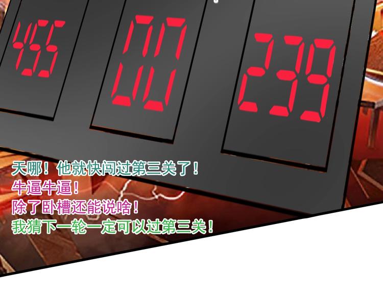 第44话 Air Jorfan97