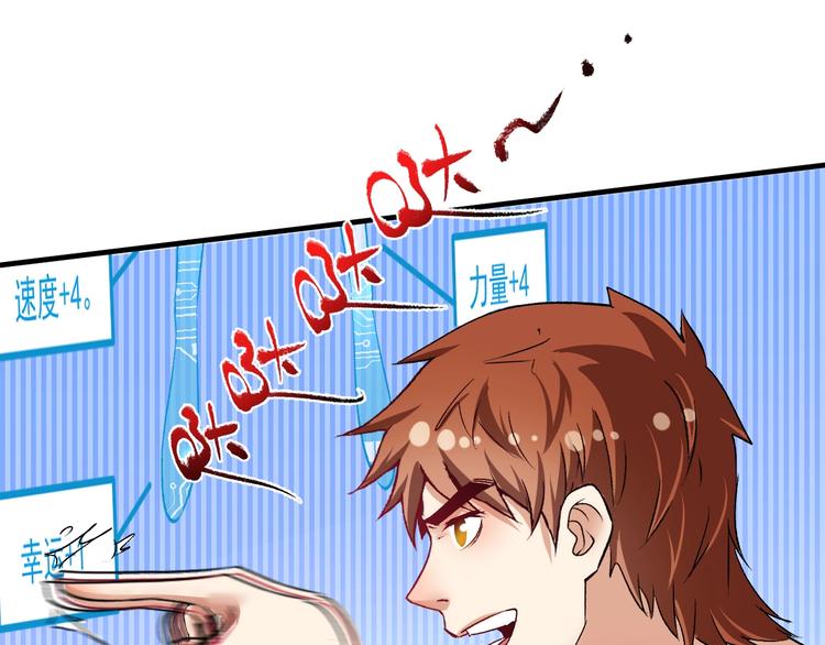 第89话 挑战配音52