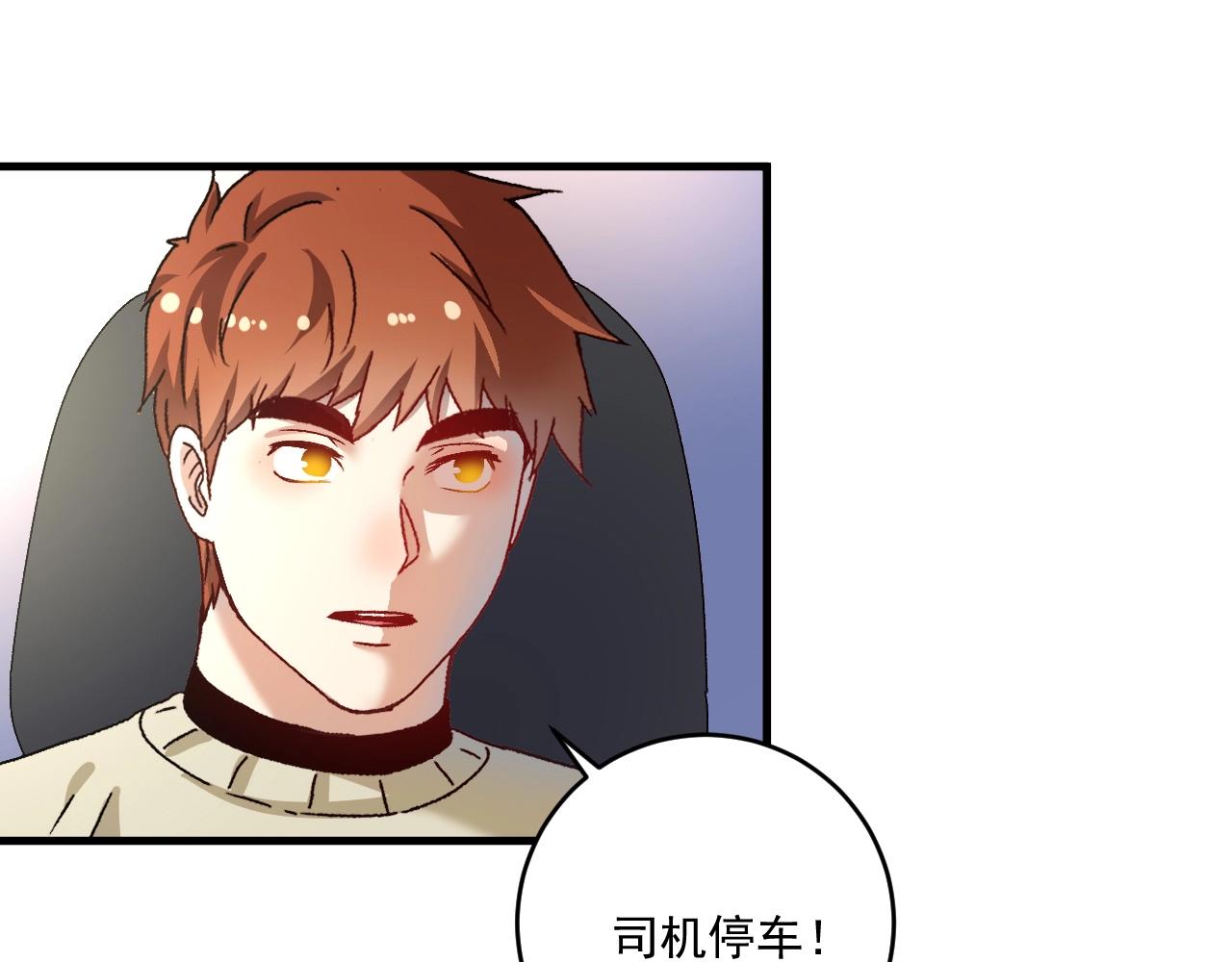 第148话 追击绑匪83
