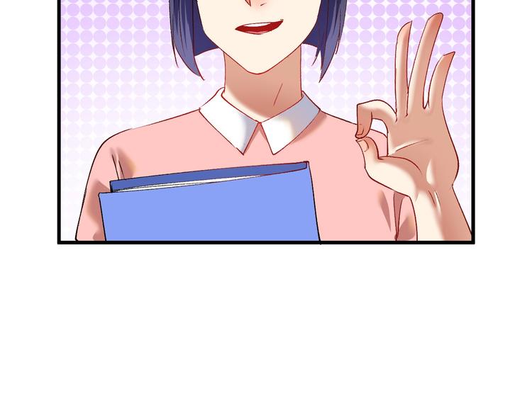 第94话 媒体反转39