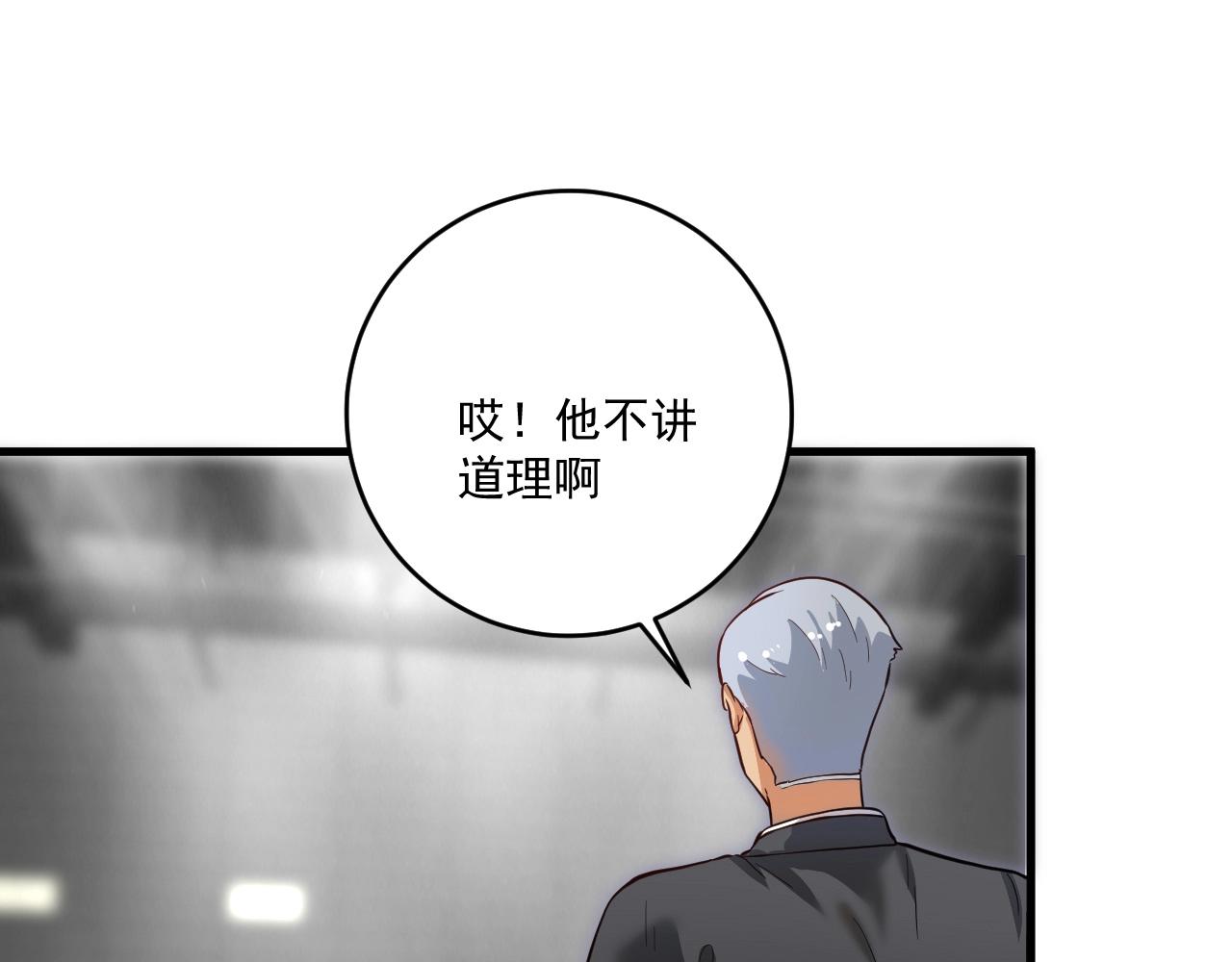 第197话我靠冠军撒狗粮55