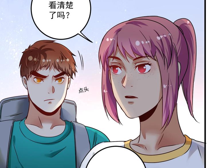 第64话 慈善的意义60