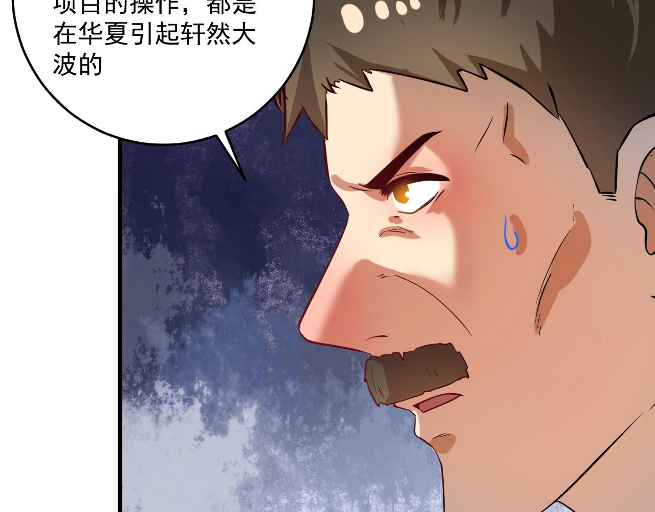 第185话 裁判风波36