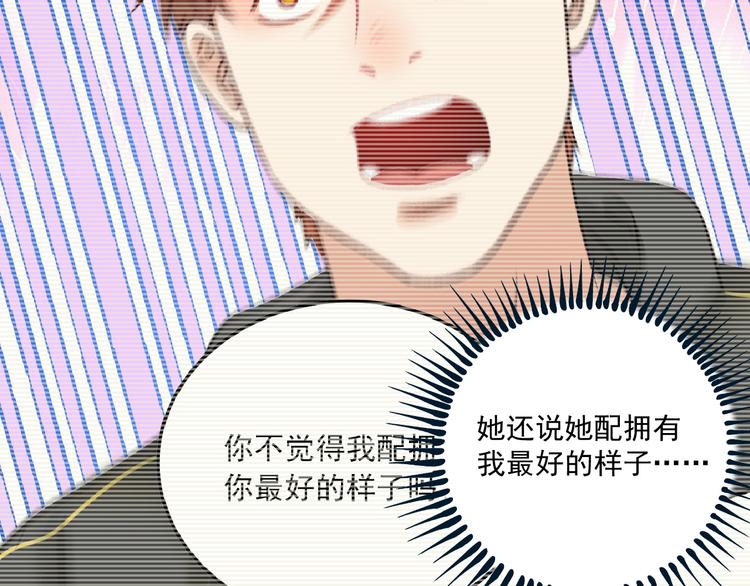 第54话 高手过招！122