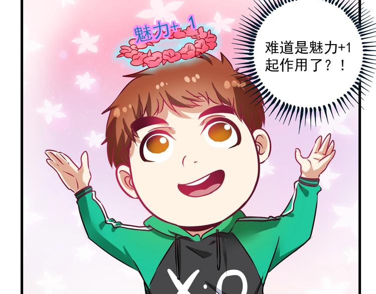 第15话 强强联合！95