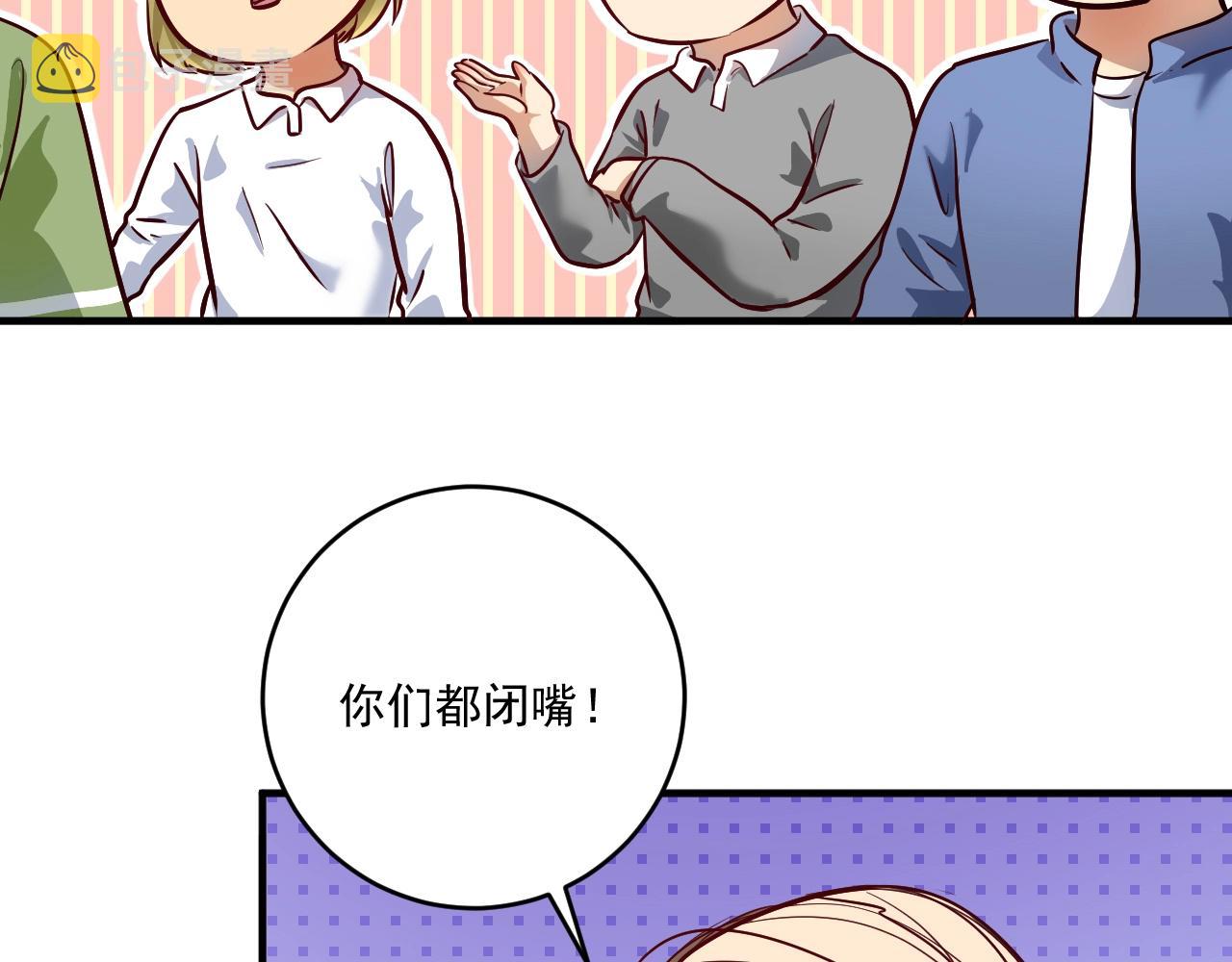 第218话 改变世界91