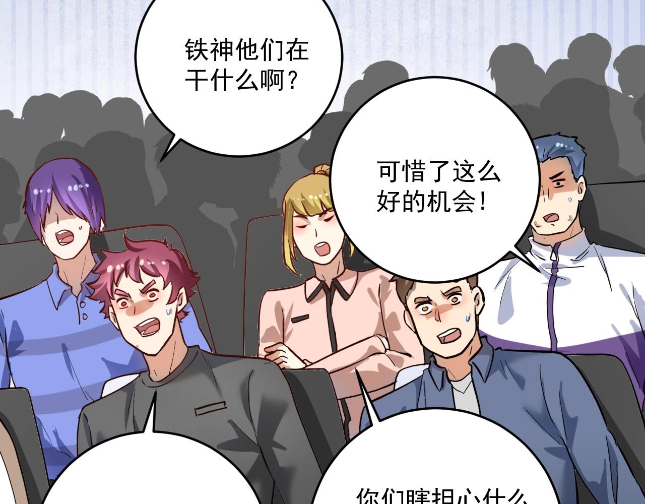 第192话高手相惜35