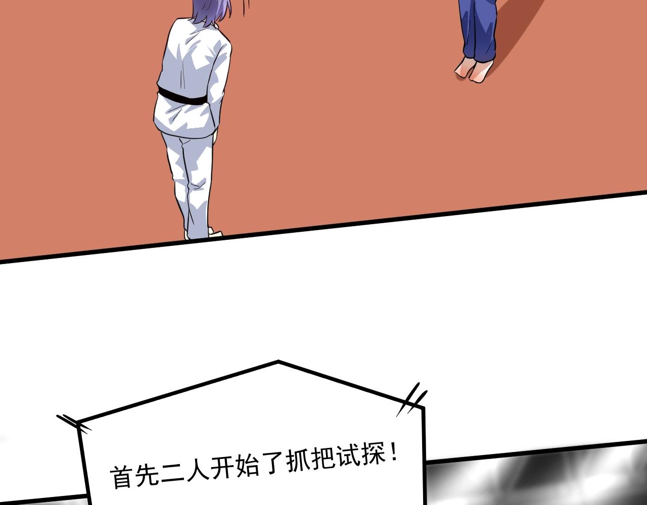 第194话我们赢了！5