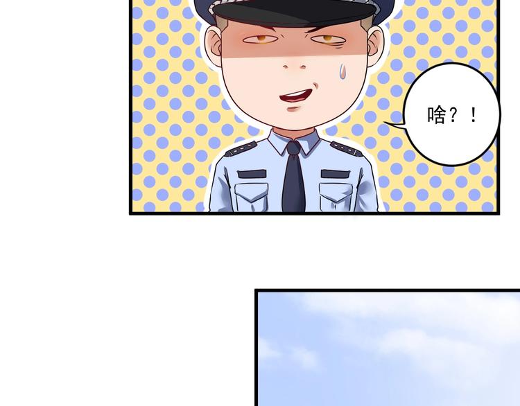 第68话 令人头秃！65