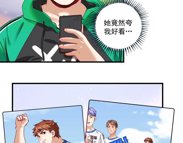 第28话 里程碑样的进步！20