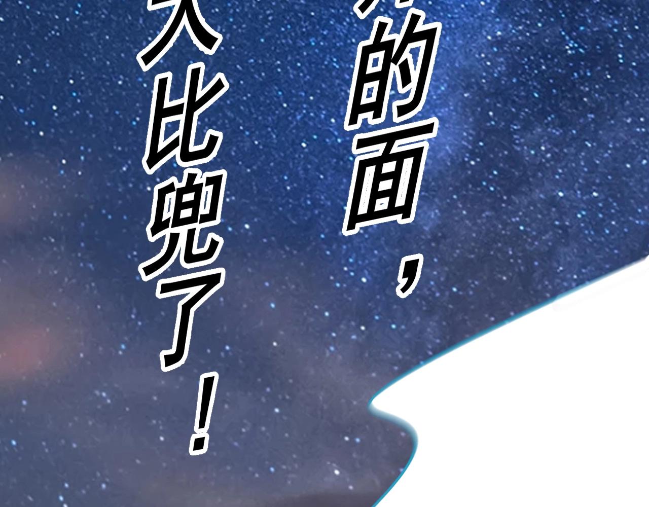 第184话 光芒闪耀99