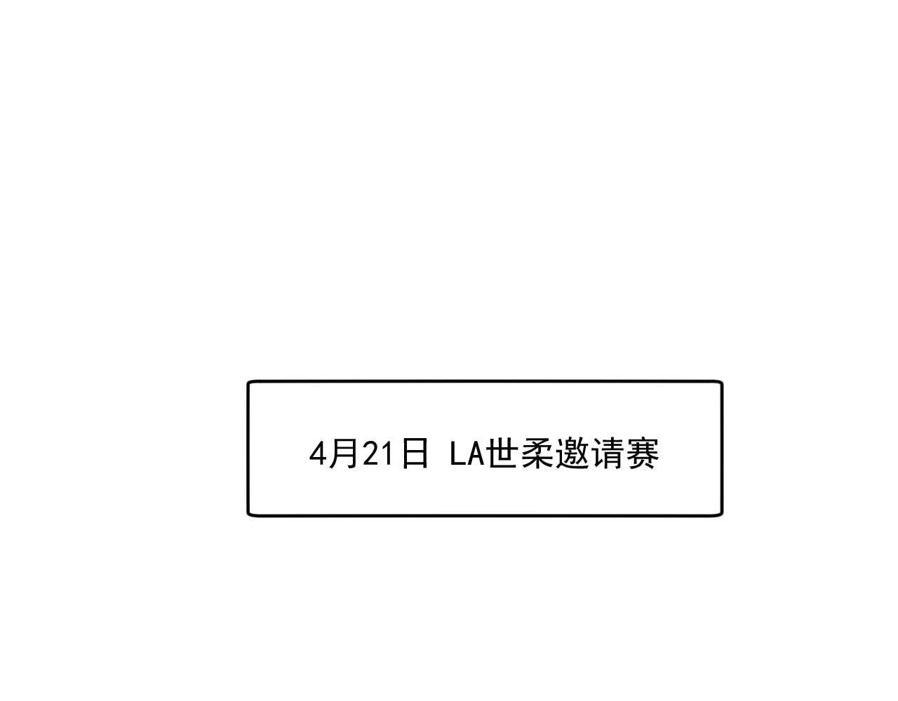 第229话 来自UFC的挑衅52