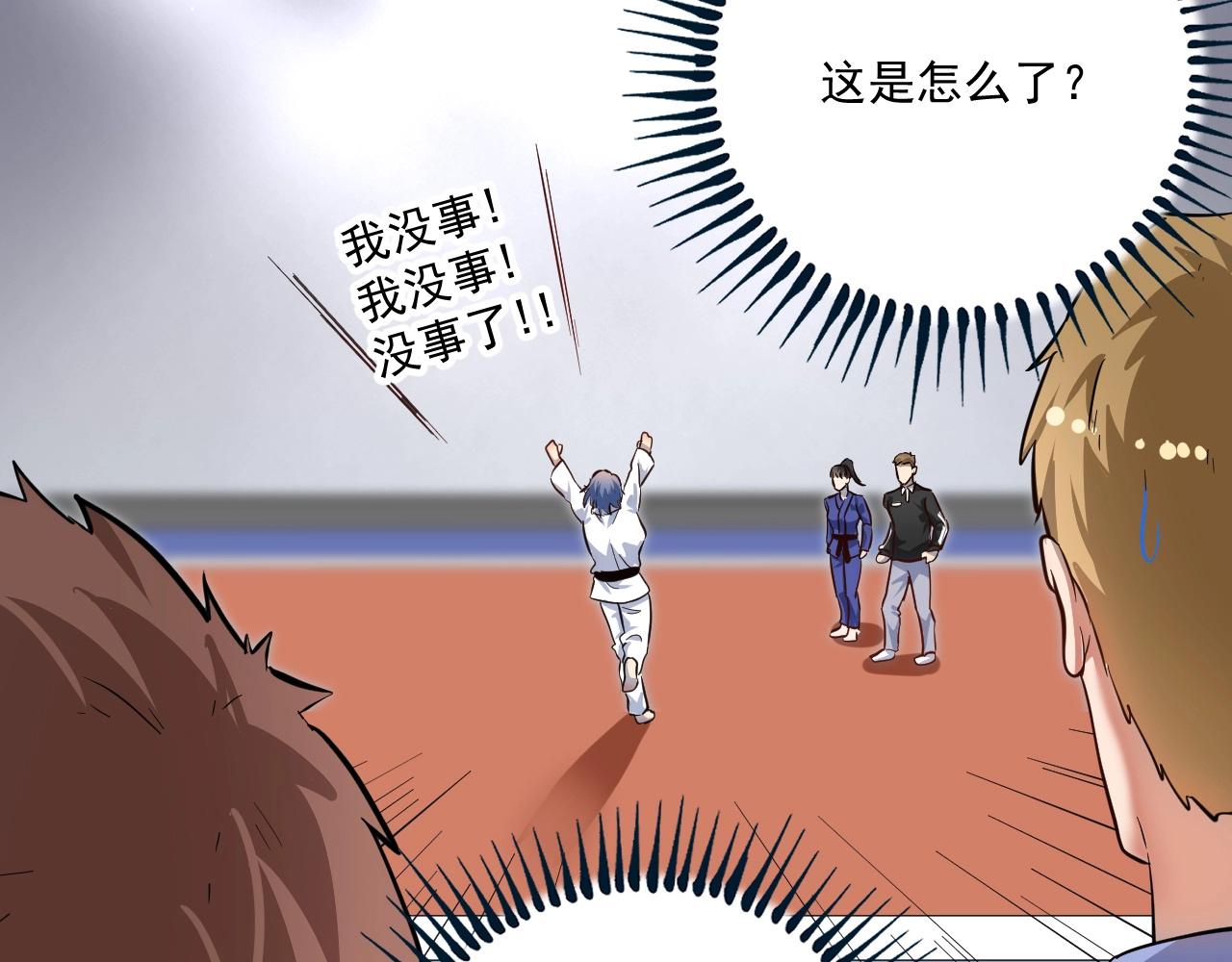 第195话破举重记录29