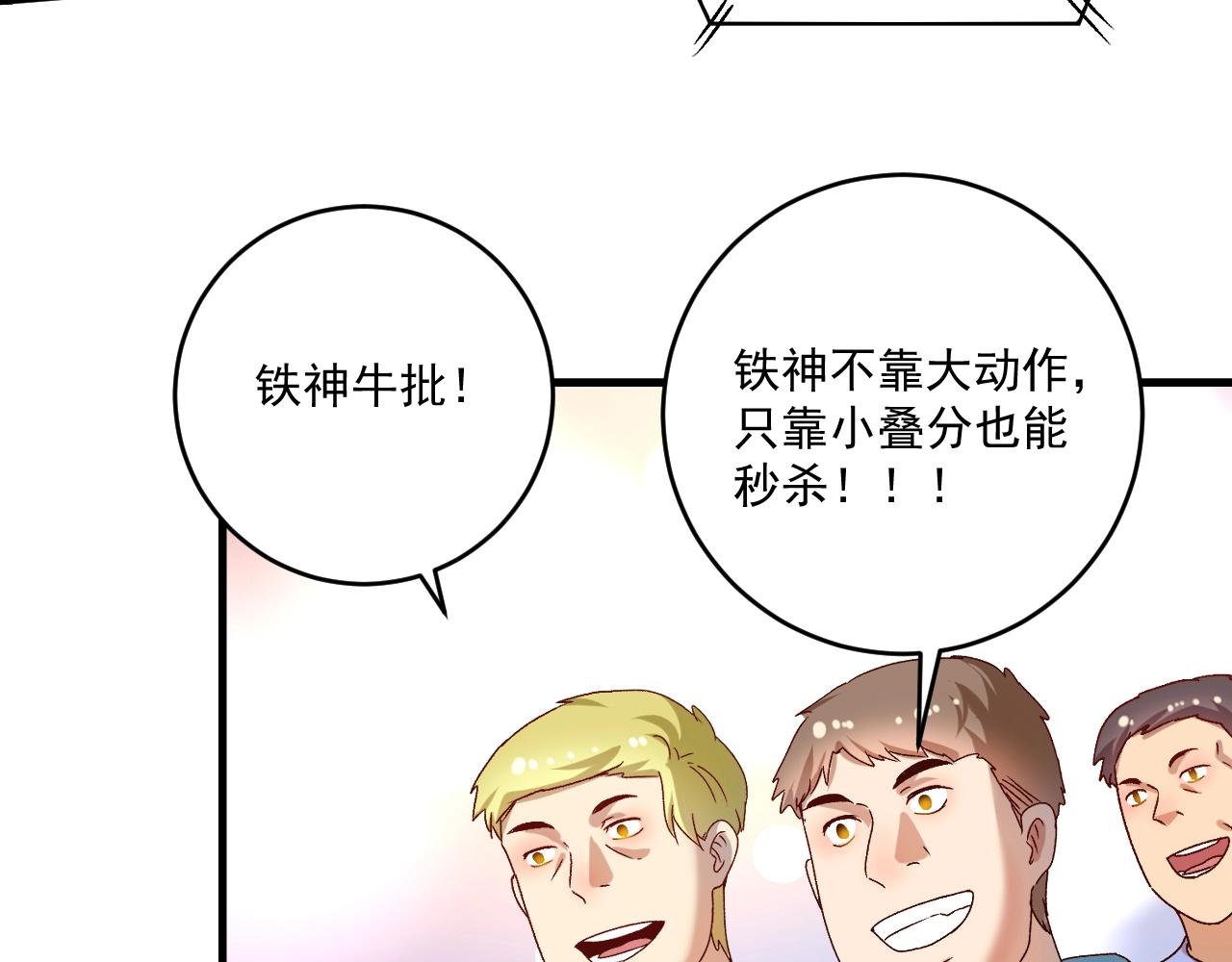 第146话 绑架？！57