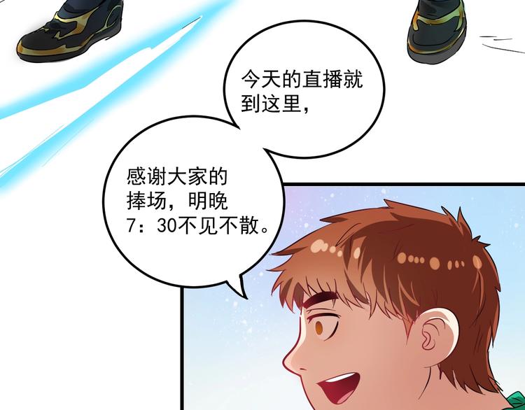 第15话 强强联合！99