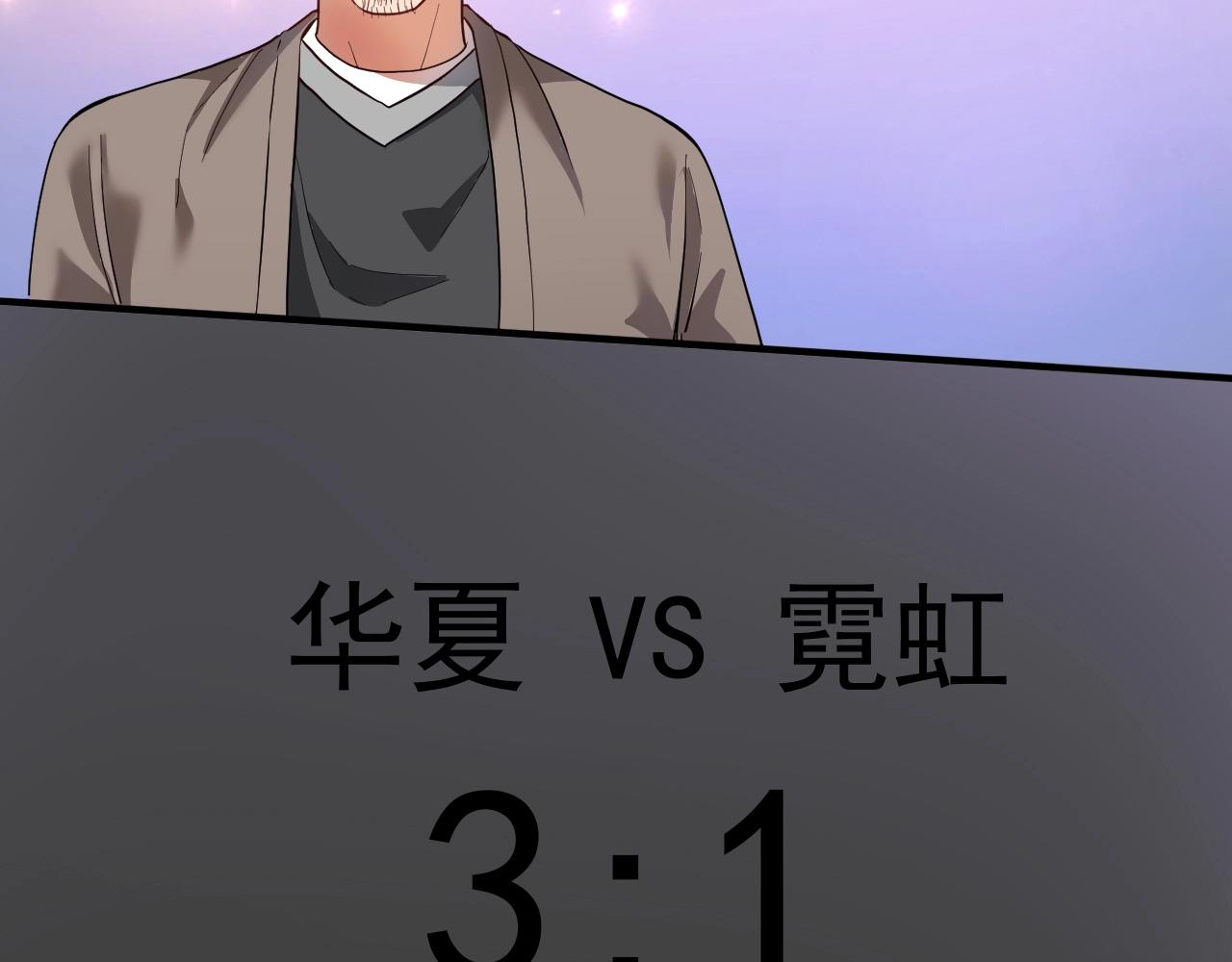 第194话我们赢了！41