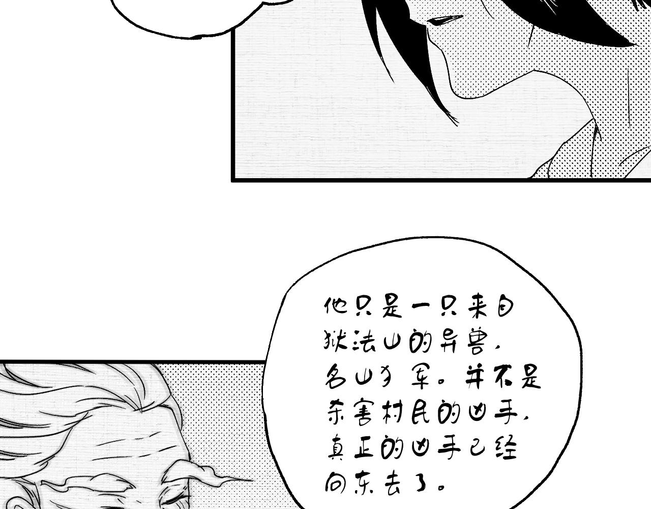 第119话 成稿出来67