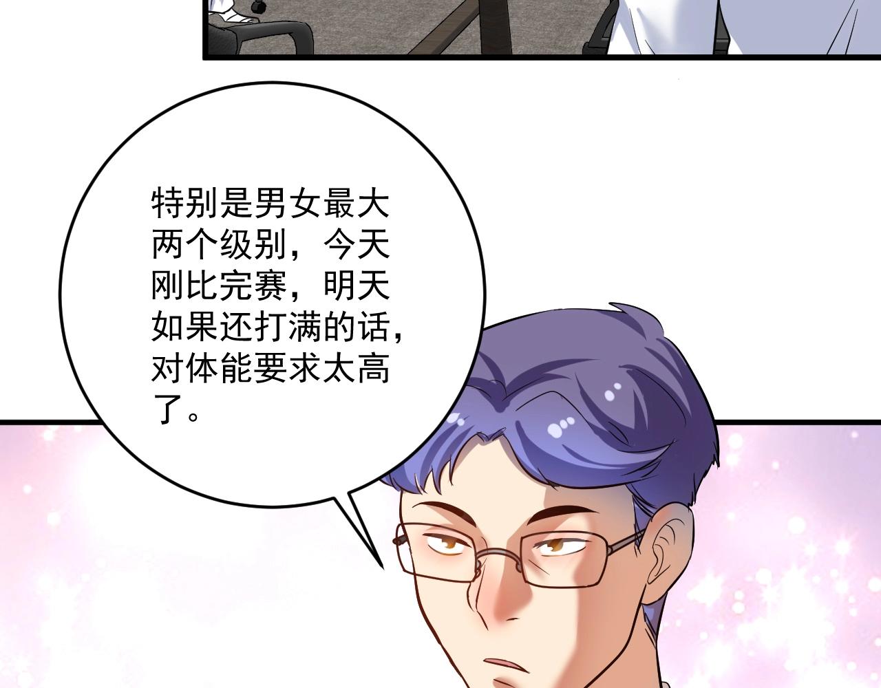 第187话孟氏独家秘籍64