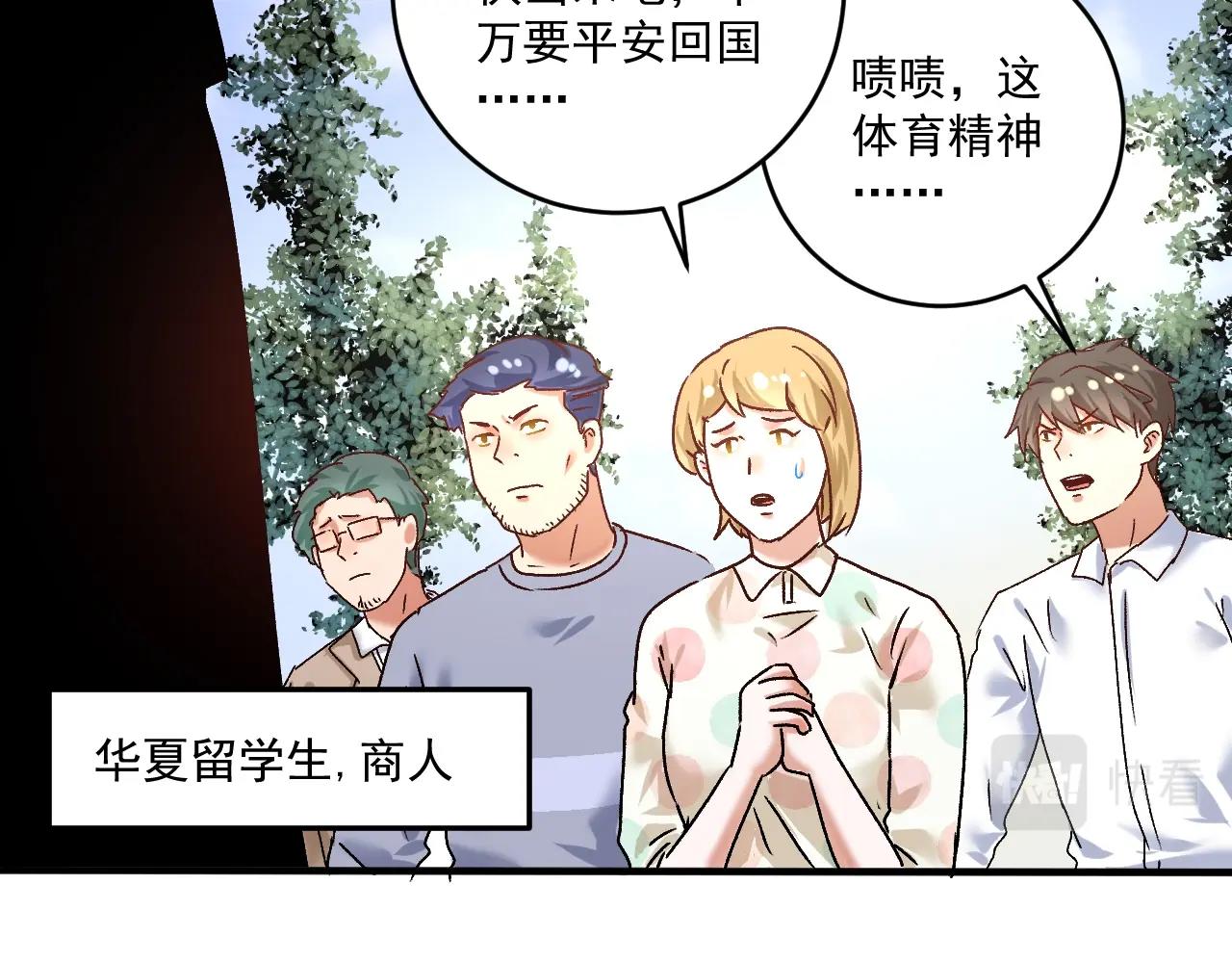 第131话 向虎山行59
